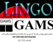 انجام تحلیل پوششی داده ها (DEA)